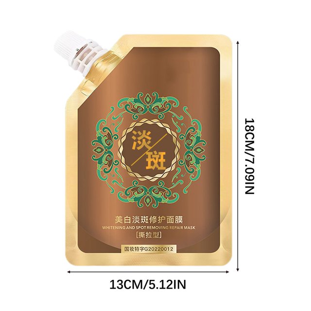Mascarilla Facial Antimanchas, Antiarrugas, Reparadora e Hidratante, 100 g