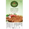 thumbnail image 1 of Tandoori Oven - Chicken Kebabs, 1 of 1