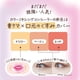 thumbnail image 4 of Paleta correctora CANMAKE para mezclar colores, 4 g, 3 tonos, 4 of 4