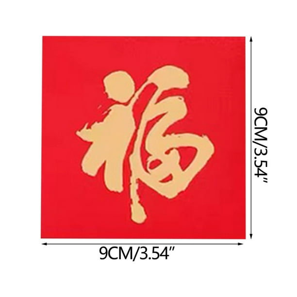 Fiudx Bolsa de Regalo con Sobre Rojo, Estampado En Caliente con Lámina Dorada, Elegante Diseño En Relieve, Juego de 10 Piezas, Diseños Variados, Ideal para Dinero, Tarjetas y Regalos, Año Nuevo Lunar