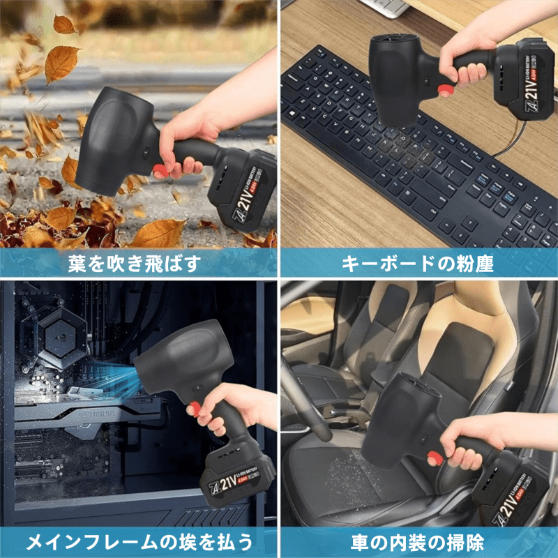 Mini Cordless Dry Blower Small Leaf Blower Turbo Blades，130000RPM with 2 Battery，for Blowing dust Leaves Keyboards mainframes car Indoor Outdoor Lightweight