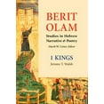 thumbnail image 2 of Berit Olam: Berit Olam: 1 Kings (Hardcover), 2 of 2