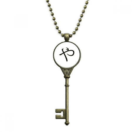 japanese hiragana character ya key necklace pendant tray embellished chain