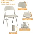 thumbnail image 5 of BOOSDEN 4 Pack Metal Folding Chairs, Heavy Duty Foldable Chair for Outdoor & Indoor & Dining & Party, Beige, 5 of 7