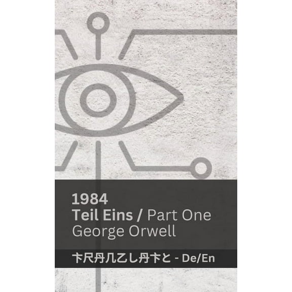 1984 (Teil Eins / Part One): Tranzlaty Deutsch English, (Paperback)
