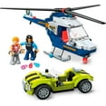 thumbnail image 2 of Mega Construx Police Chase, 2 of 6