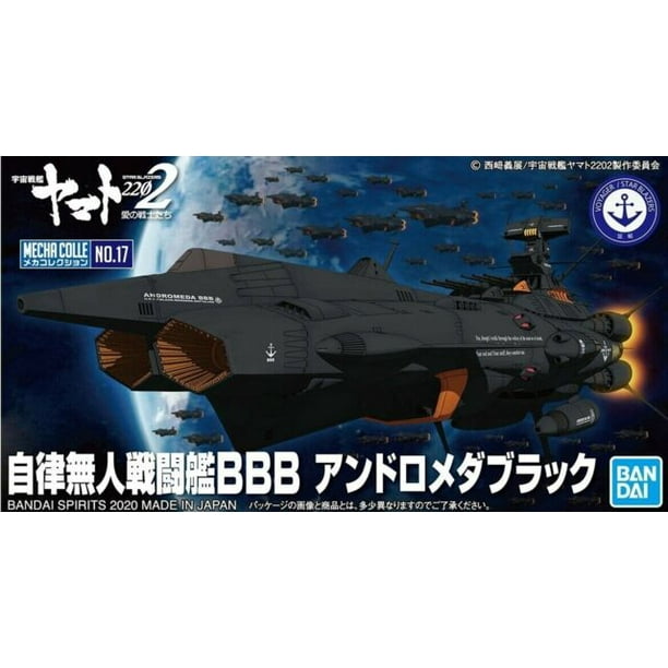 17 Autonomous Combatant Ship b Andromeda Black Yamato 22 Bandai Spirits Mecha Collection Walmart Com Walmart Com 17 Autonomous Combatant Ship b Andromeda Black Yamato 22 Bandai Spirits Mecha Collection Walmart Com Walmart Com