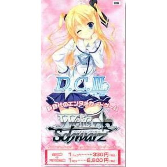 Weiss Schwarz D.C. III Da Capo Booster Pack (Japanese)