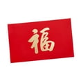 thumbnail image 2 of Lipstore Chinese Lunar New Year Red Envelope Large for Birthday China Spring Festival, 2 of 8