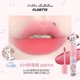 thumbnail image 3 of FLORTTE/MIKKO Co Branded Lipstick Milk Cake Lip Cream Soft Lip Mud Lip Glaze Tint Matte Velvet Lipsticks Beauty Korean Cosmetics, 3 of 5