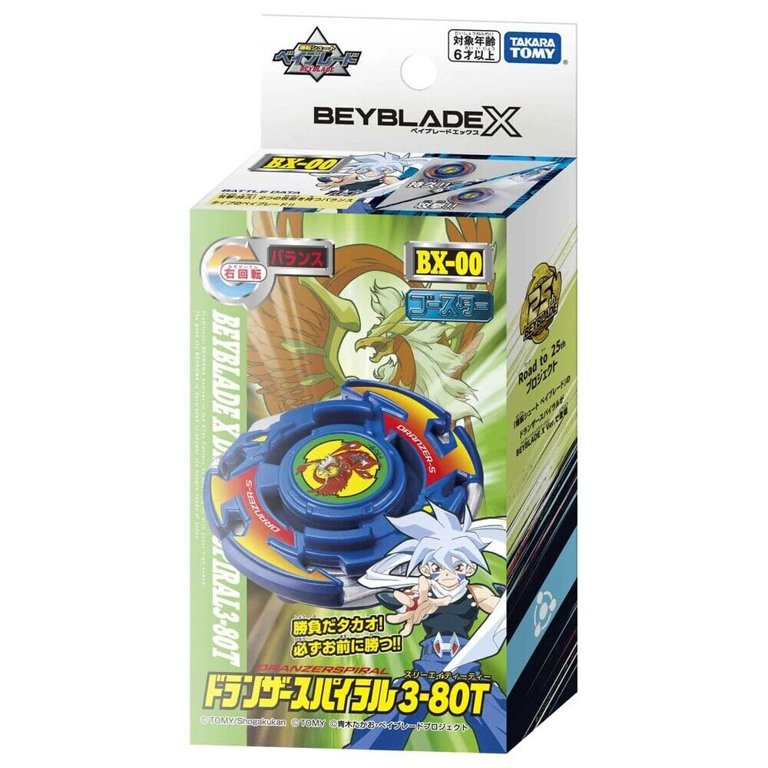 Takara tomy deals official site