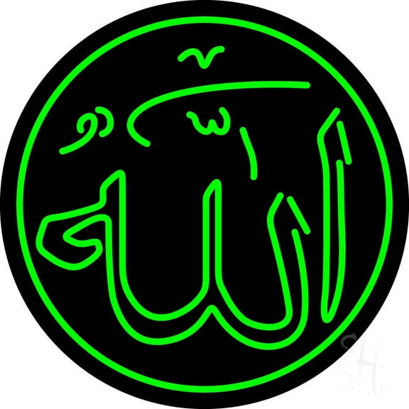 Allah LED Neon Sign 18 X 18 - inches Black Square Cut Acrylic Backing, with Dimmer - Premium built indoor Sign for Home dcor, Event, Religious place, Store interior, Office.