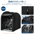 thumbnail image 4 of Housse de Rangement pour Vélo de Remplacement – Housse d'Abri Extérieur Imperméable 420D pour 1–2 Vélos, Tissu Oxford Robuste Résistant aux UV, Housse de Tente de Garage Résistante aux Intempéries, 4 of 7