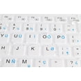 thumbnail image 6 of SaniType 'Blue Connect' Professional-grade Rigid Silicone Washable Wireless Bluetooth®; Keyboard with ON/OFF Switch (BT) (White) | KBSTRBT99Si-W, 6 of 9