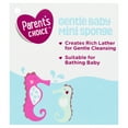 Parent's Choice Mini Gentle Bath Loofah, Bath Sponge for Babies, Color
