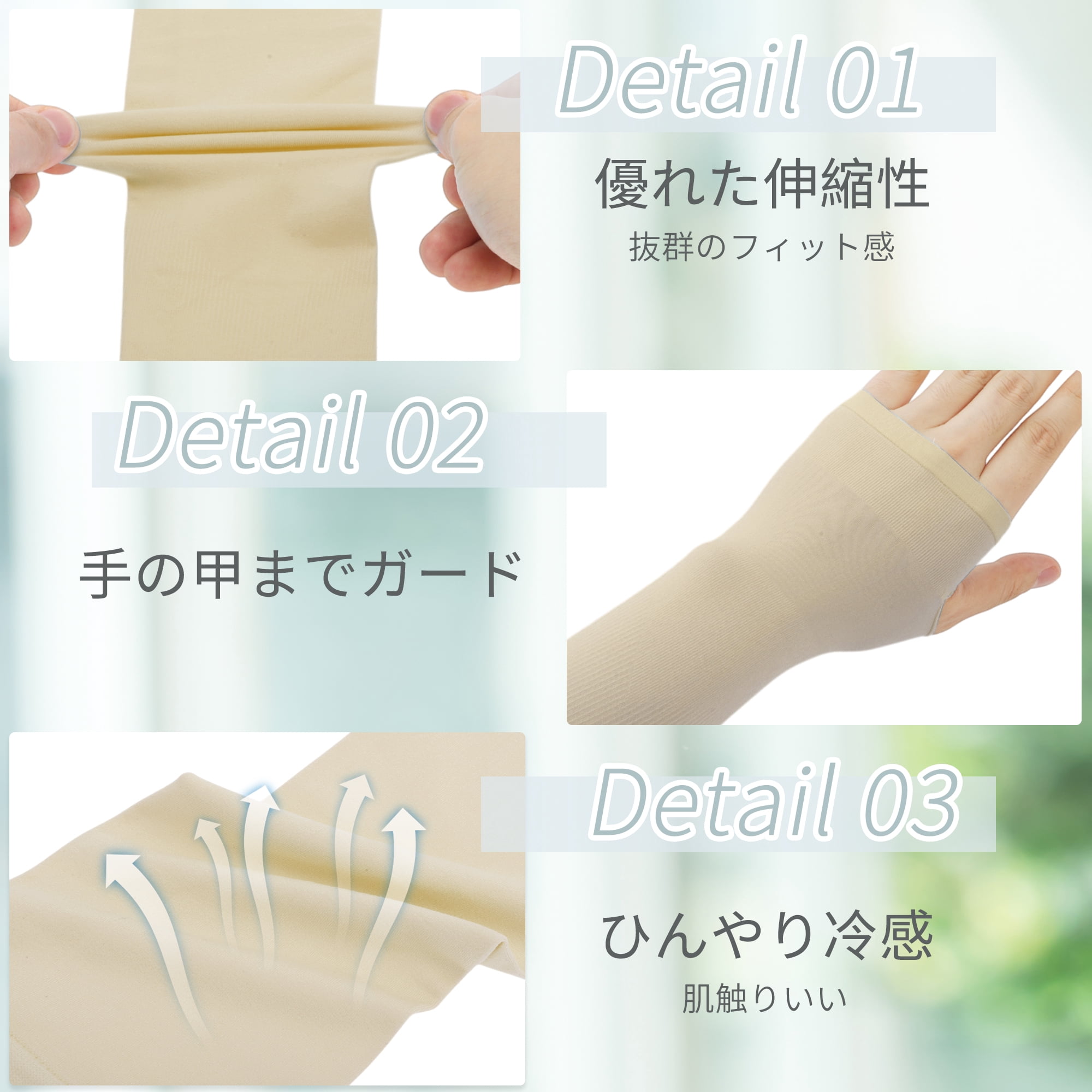Unique Bargains Durable Sun Protection Cooling Arm Sleeves Skin Color 14.96"x3.54"
