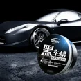 thumbnail image 4 of Black Car Wax - Enhance Gloss, Protect Paint, Scratch Repair, 4 of 5