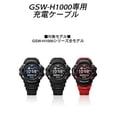thumbnail image 3 of [Casio] Regarder G-SHOCK Câble de Charge GSA-C1 Hommes, 3 of 3