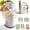 White, variant on Keai Manual Rotary Vegetable Cutter with 10 Stainless Steel Blades, Suction Cup Base and Safety Handle, Removable Washable Food Chopper for Kitchen Slicing Cheese Grating