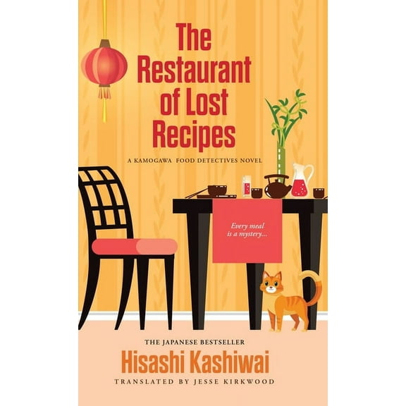 A Kamogawa Food Detectives Novel The Restaurant of Lost Recipes, Book 2, (Hardcover)