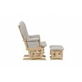 thumbnail image 6 of Suite Bebe Contempo Nursery Glider with Ottoman, Natural Wood and Latte Fabric, 6 of 8