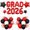 Red Black, variant on Graduation Decorations 2026 Maroon Gold, GRAD 2026 Foil Balloons Banner with Burgundy Gold White Confetti Balloon Heart Star Balloon Pennant Banner for Class of 2026 Graduation Theme Party Supplies