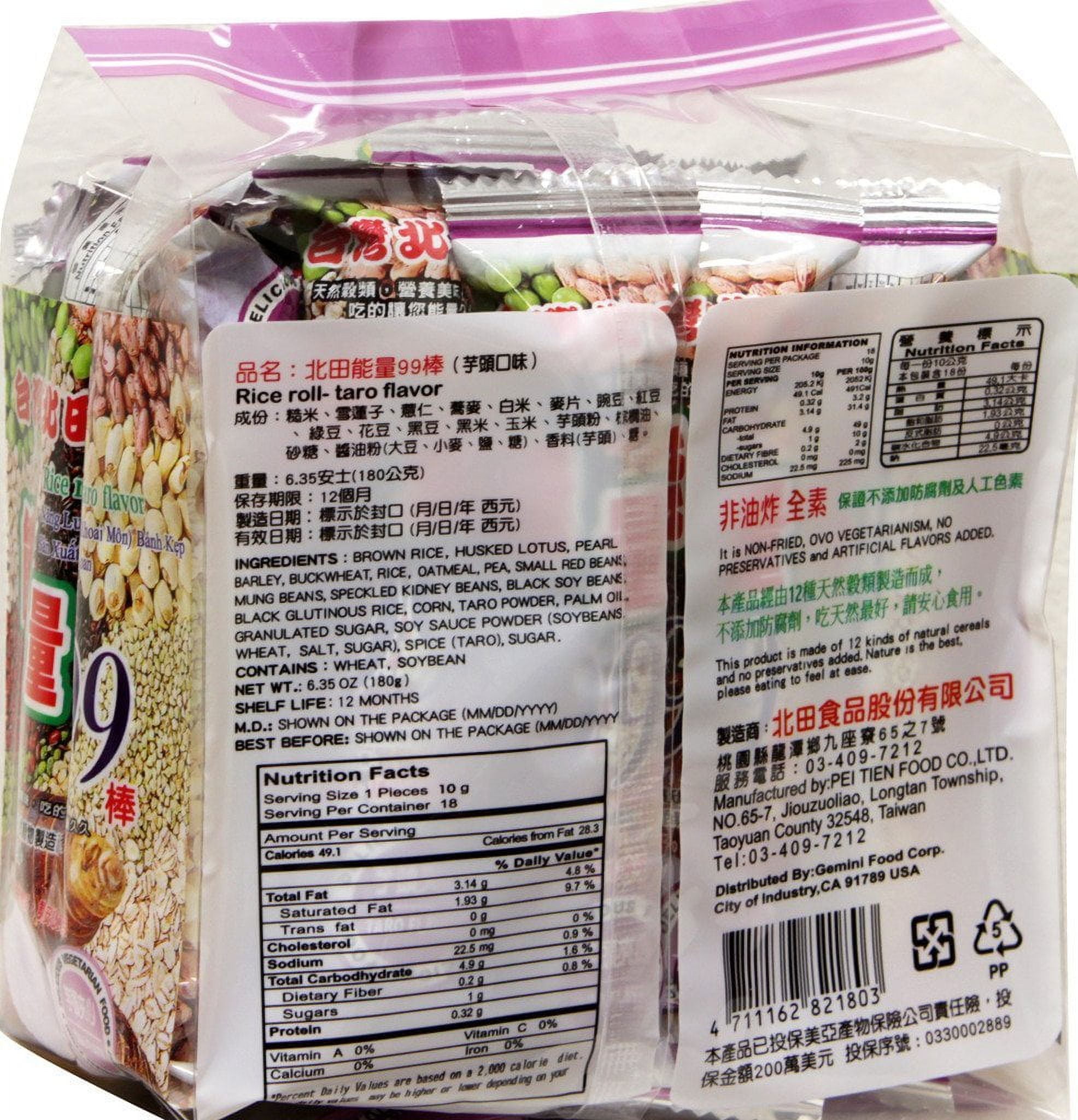 99 All Natural Pei Tien Energy 99 Rice Cake Rolls, Taro Flavor, 4 Packs, 6.35 oz