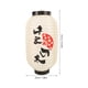thumbnail image 2 of KAKOWELY Farol colgante de restaurante japonés, diseño simple, para decoración de exteriores., 2 of 4