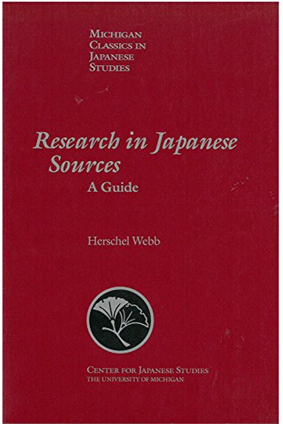 Pre-Owned Research in Japanese Sources: A Guide (Volume 11) (Michigan Classics in Japanese Studies), 9780939512652, 0939512653, Paperback,