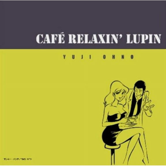 Japanimation (Yuji Ohno) - Cafe Relaxin' Lupin - Music & Performance - CD