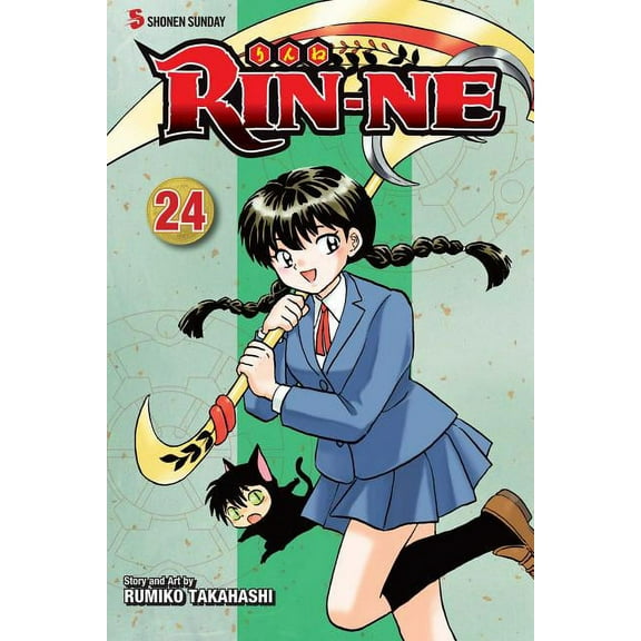 RIN-NE: RIN-NE, Vol. 24 (Series #24) (Paperback)