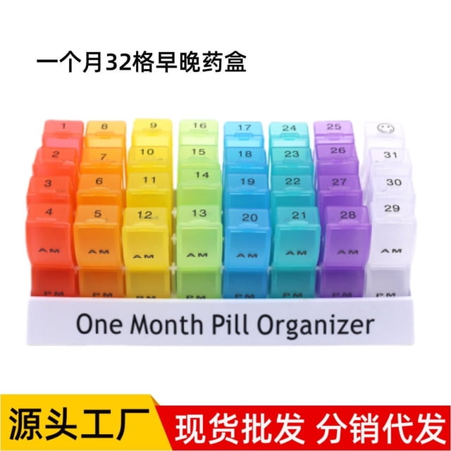 Pastillero mensual con 32 compartimentos/cajas. Pastillero diario AM-PM/cada día. Pastillero con dispensador de medicamentos. Suplementos, medicamentos, pastillas, vitaminas. Estuches