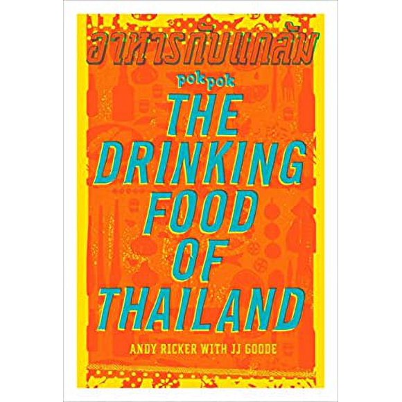 Pre-Owned POK POK the Drinking Food of Thailand : A Cookbook 9781607747734