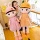thumbnail image 4 of Ounissouiy Muñeco de peluche de 55cm para niños y niñas Animales de peluche y juguetes de peluche Naranja Ounissouiy FN011566-03, 4 of 6
