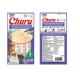 thumbnail image 4 of Lukat 15 kg + Churu Atún con Almeja Sobre con 4 Tubos de 14 g, 4 of 4