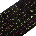 thumbnail image 2 of Skins para Tecdos Cubierta de de de Inglés y Árabe Etiqueta Engomada con Fondo perfke Teclado engomada, 2 of 4