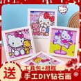 thumbnail image 2 of Pintura de diamantes Capibala hecha a mano con diamantes completos DIY Hello Kitty pegatina de diamantes pintura decorativa pintura de diamantes para niños al por mayor, 2 of 5