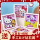 thumbnail image 2 of Pintura de diamantes Capibala hecha a mano con diamantes completos DIY Hello Kitty pegatina de diamantes pintura decorativa pintura de diamantes para niños al por mayor, 2 of 5