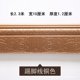 thumbnail image 1 of Adhesivo de pared autoadhesivo 3D Papel pintado lavable a prueba de choques Decoración de pared de Wainscot, Cobre Speravity HA7146-09B, 1 of 6