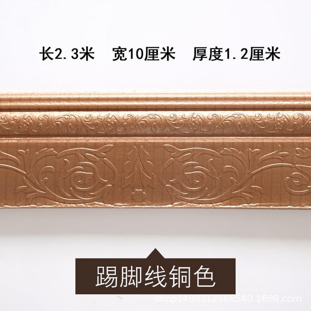 Adhesivo de pared autoadhesivo 3D Papel pintado lavable a prueba de choques Decoración de pared de Wainscot, Cobre Noticed HA7146-09B