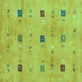 thumbnail image 1 of Ahgly Company Machine Washable Indoor Square Abstract Turquoise Blue Contemporary Area Rugs, 6' Square, 1 of 4