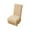 Coffee, variant on Elastic Chair Cover, Universal Stretch Polyester Slipcover for Dining Chairs, Non-Slip Washable, 22.4x17.7in
