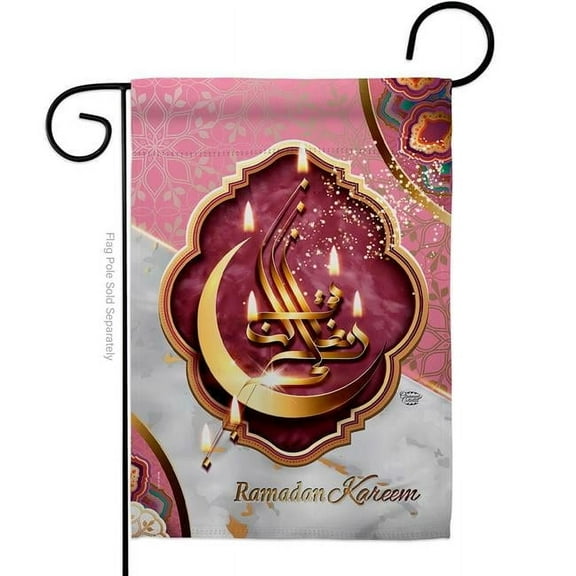 Ornament Collection G192495-BO Happy Ramadan Kareem Religious Double-Sided Decorative Garden Flag, Multi Color