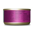 thumbnail image 3 of (12 pack) Tiki Cat Luau Pate Wet Cat Food, Seabass, 2.8 oz. Can, 3 of 7
