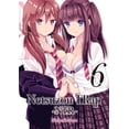 thumbnail image 1 of Netsuzou Trap Ichijinsha 7500588018396, 1 of 2
