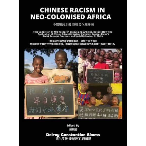 Chinese Racism in Neo-Colonised Africa, (Hardcover)