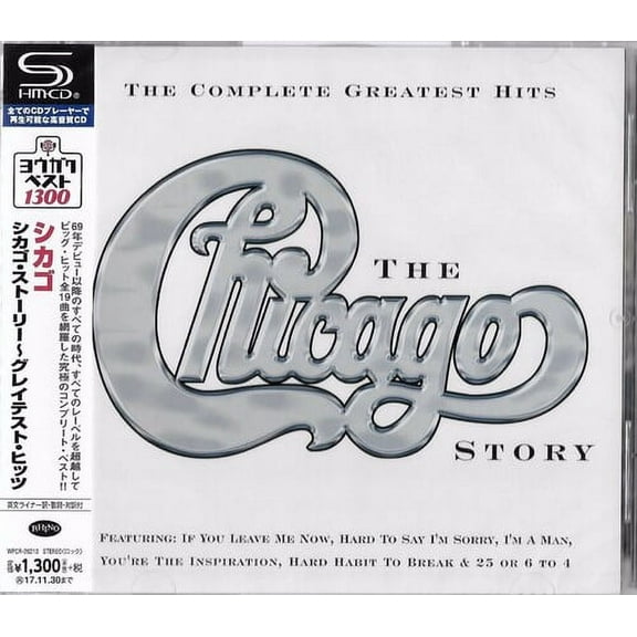 Chicago - Chicago Story: Complete Greatest (SHM-CD) - Music & Performance - CD