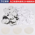 thumbnail image 2 of 1 Set Diy Pin Badge Kit With Tinplate Top And Plastic Bottom Round Badge Making Blanks With Pin For Events Parties Team Building, 2 of 8