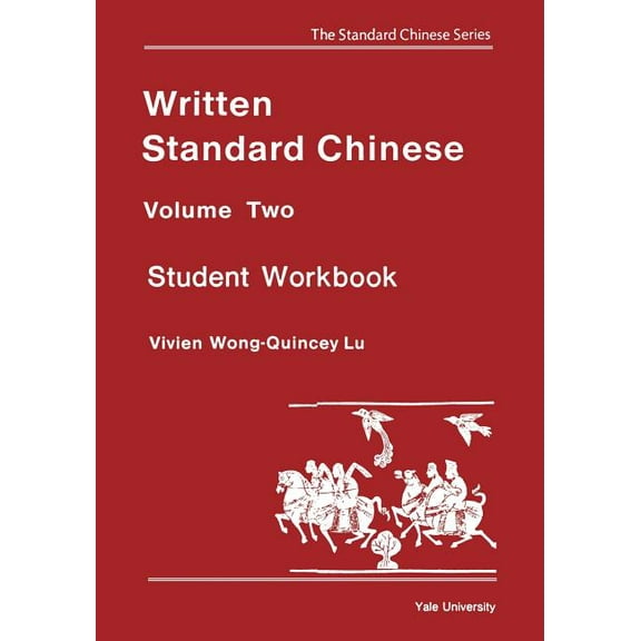 Far Eastern Publications Written Standard Chinese, Volume Two: Student Workbook, (Paperback)