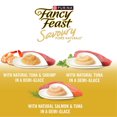 thumbnail image 2 of Purina Fancy Feast Savoury Purée Naturals Seafood Favourites Variety pack, Cat Treats 10g x 16, 2 of 9